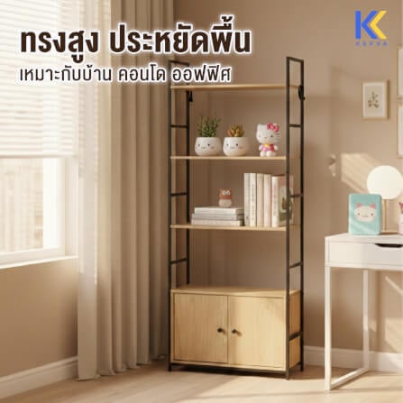ตู้ชั้นวางของ KEFVA ทรงสูง พร้อมตู้บานปิด ขนาด 58.6X23.5X144 ซม._3